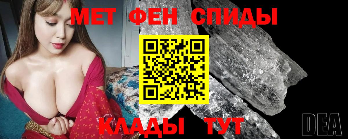 АМФ  Вход с VPN  Можайск  Amphetamine Premium 