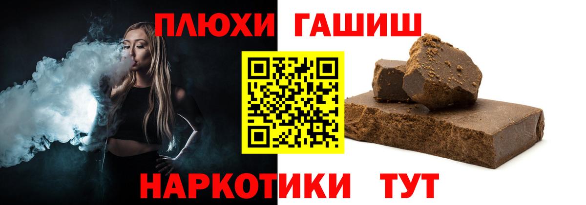 Можайск  ГАШИШ ice o lator  Вход с VPN 