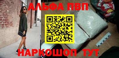 первитин Донецк