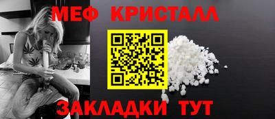 мет Донской
