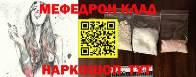 первитин Донецк
