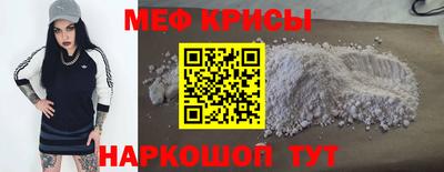 мет Донской