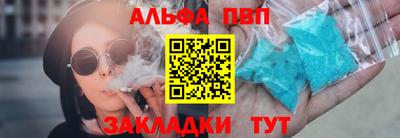 альфа пвп Среднеуральск