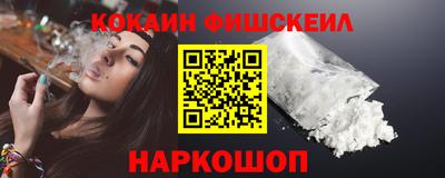 первитин Донецк