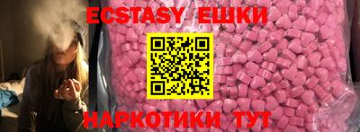 первитин Донецк