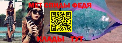 первитин Донецк