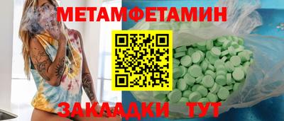 бошки Дубна