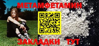 мет Донской