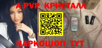 бошки Дубна
