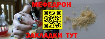 первитин Донецк