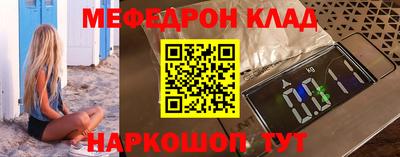 первитин Донецк