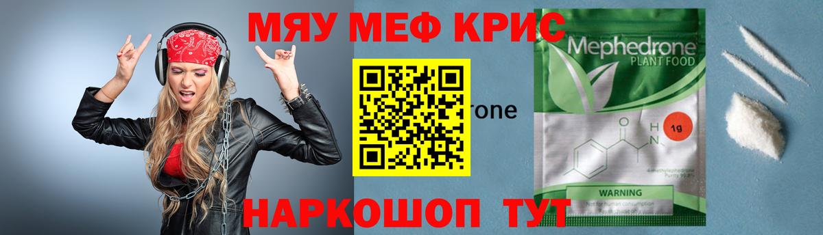 МАРИХУАНА  ЭКСТАЗИ  Меф кристаллы  Cocaine  Кокаин  Марихуана  Можайск  Вход с VPN 