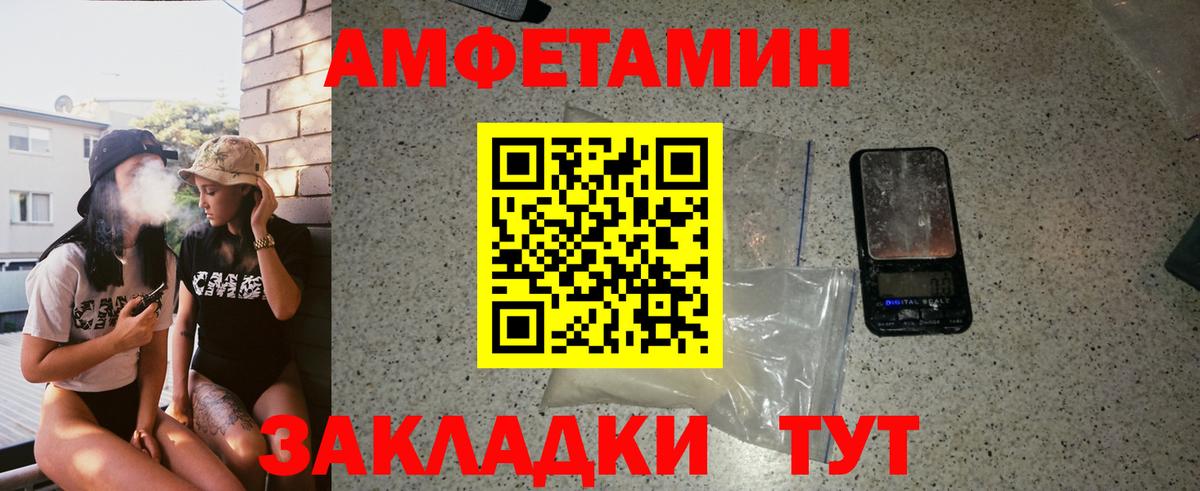 Первитин  МЕТАМФЕТАМИН мет  Вход с VPN  Можайск 