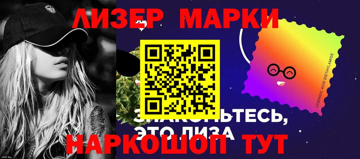 Меф мяу мяу Можайск