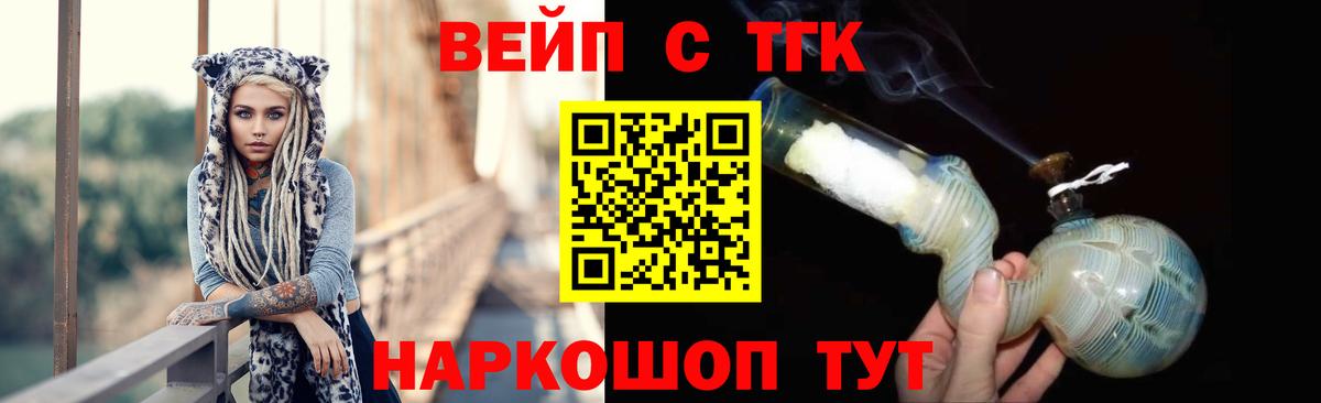 Дистиллят ТГК концентрат Можайск