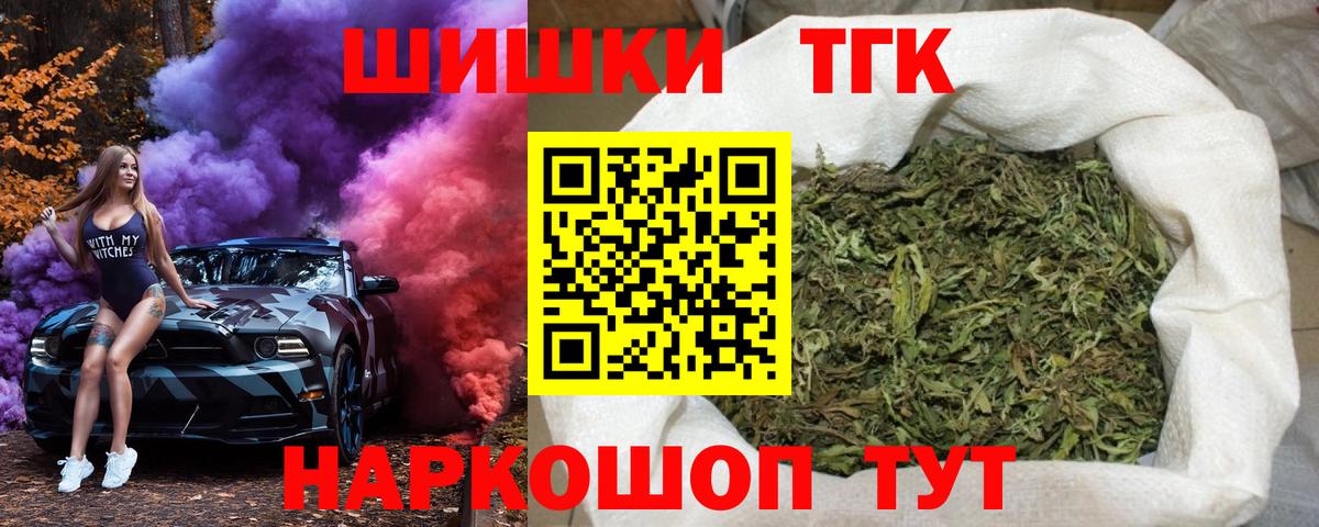 МАРИХУАНА конопля  МАРИХУАНА гибрид  Можайск  Шишки марихуана AK-47  Вход с VPN  Бошки марихуана MAZAR 
